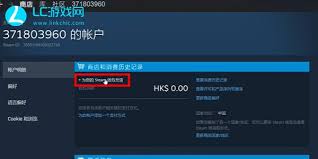 如何修改steampy的地区设置，以获得不同的游戏资源和优惠信息？- steampy地区变更操作指南