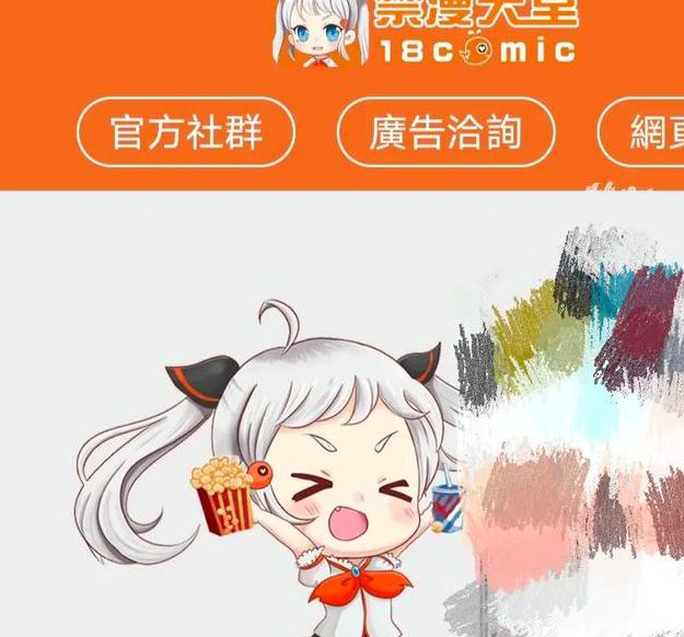 新版天堂资源网无删减版手机版V6.1.6_新版天堂资源网无删减版应用下载