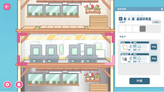 今日正式发布了人气模拟经营游戏《太太！我喜欢你！》的完整版，快来体验吧！