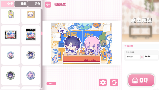 今日正式发布了人气模拟经营游戏《太太！我喜欢你！》的完整版，快来体验吧！