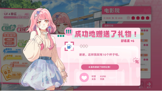 今日正式发布了人气模拟经营游戏《太太！我喜欢你！》的完整版，快来体验吧！