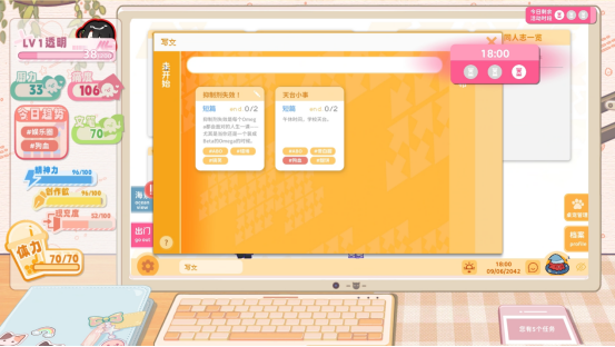 今日正式发布了人气模拟经营游戏《太太！我喜欢你！》的完整版，快来体验吧！