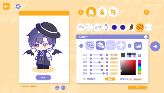 今日正式发布了人气模拟经营游戏《太太！我喜欢你！》的完整版，快来体验吧！