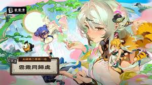 绝区零2.0中新增称号的获取方式有哪些？——详细攻略指南
