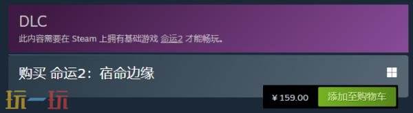 《命运2》的最新扩展内容“宿命边缘”已经正式上线,现已对玩家开启。
《命运2》的最新扩展内容“宿命边缘”已经正式上线,现已对玩家开启。