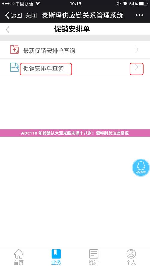 adc年龄确认已满18岁葵花宝典下载速度快？用户：确实是好用