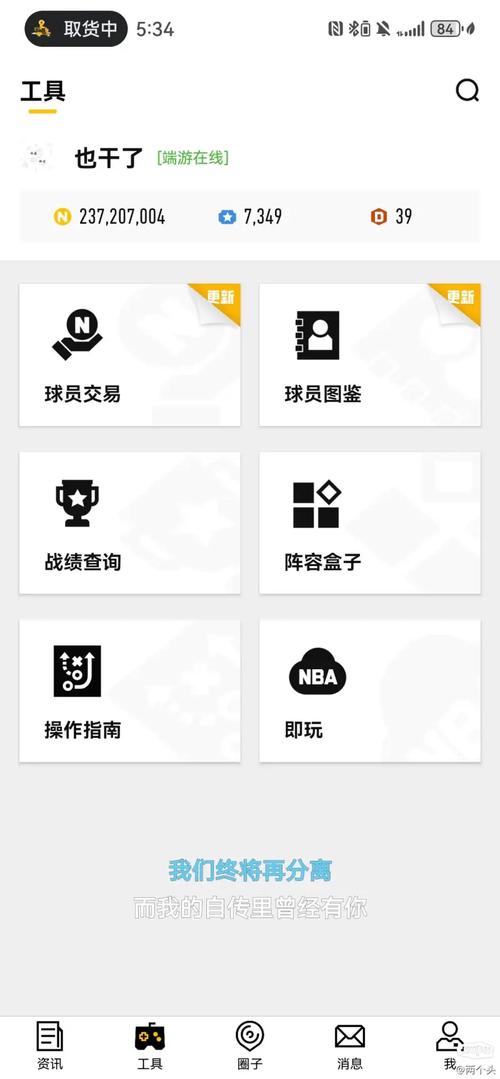 vpswindows野外直播软件软件V7.7.5_vpswindows野外直播软件APP下载 vpswindows野外直播软件软件V7.7.5_vpswindows野外直播软件APP下载