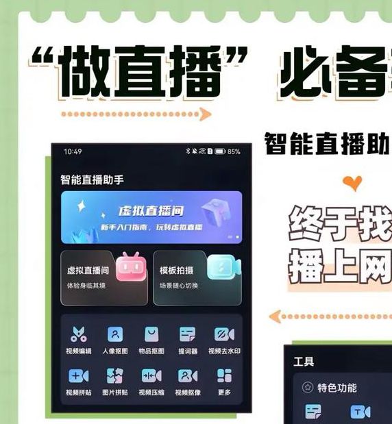 vpswindows野外直播软件软件V7.7.5_vpswindows野外直播软件APP下载 vpswindows野外直播软件软件V7.7.5_vpswindows野外直播软件APP下载