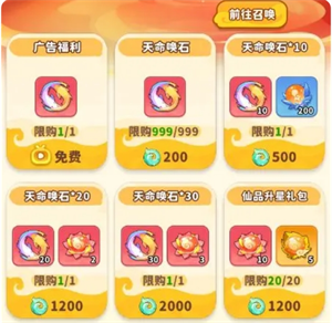 魔宠降临平民玩家早期开荒的实用技巧总结