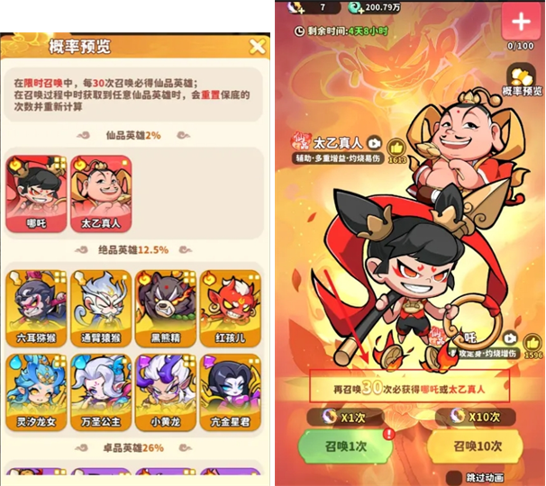 魔宠降临平民玩家早期开荒的实用技巧总结