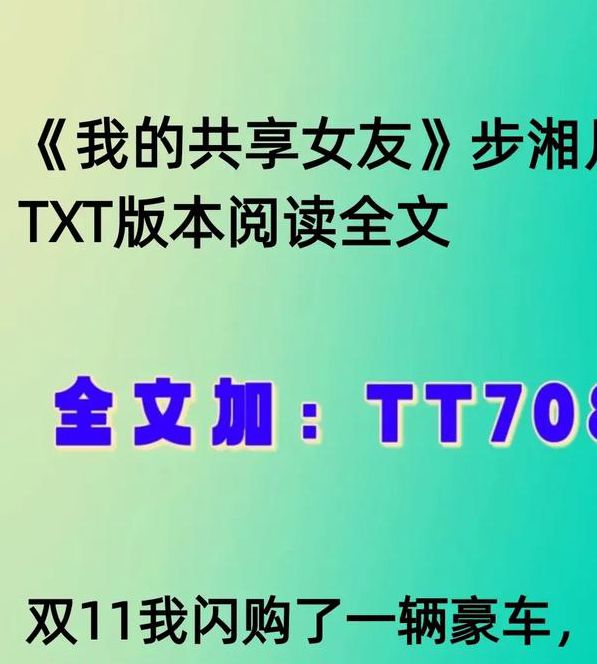 史上第一混搭txt即将免费上线，平台：可以直接使用
