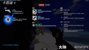 守望先锋中卡西迪的英雄威能具体包括哪些内容呢？——以下是关于守望先锋卡西迪英雄威能的详细介绍