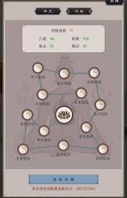 这就是在江湖中创建派系的经验之谈——全面解析开派技巧与实践要领 

