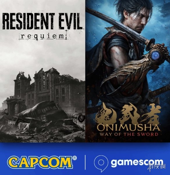 《生化危机9》《鬼武者》系列的新作将在今年首次展出试玩版!此次亮相将于科隆游戏展上首次揭晓
《生化危机9》《鬼武者》系列的新作将在今年首次展出试玩版!此次亮相将于科隆游戏展上首次揭晓