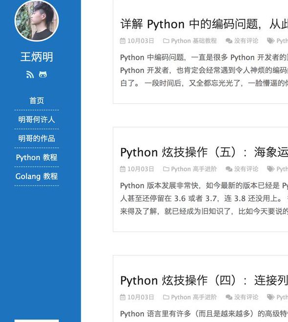 成品网站源码1688游戏的高效解决方案：如何快速搭建和优化你的游戏网站？