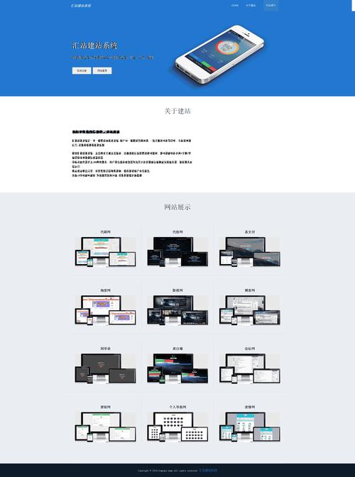 成品网站源码1688游戏的高效解决方案：如何快速搭建和优化你的游戏网站？
