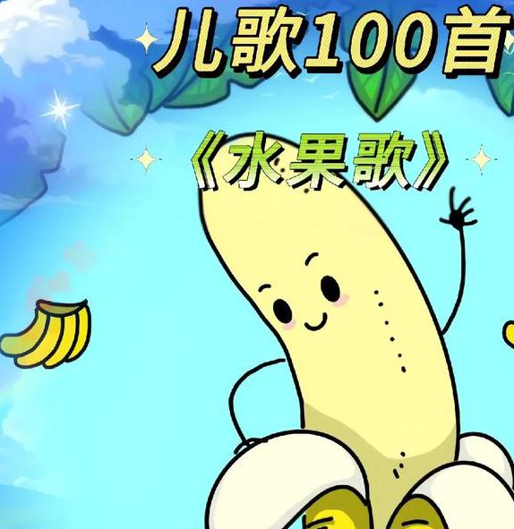 香蕉橘子梨菠萝西瓜草莓视频手机版V3.9.8_香蕉橘子梨菠萝西瓜草莓视频最新版下载