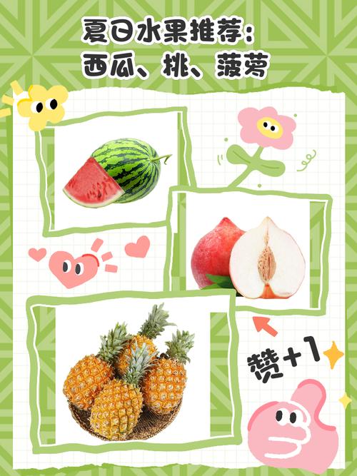 香蕉橘子梨菠萝西瓜草莓视频手机版V3.9.8_香蕉橘子梨菠萝西瓜草莓视频最新版下载