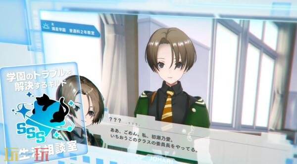 校园角色扮演游戏《暗徒誓约》第二次预告片正式公布  
