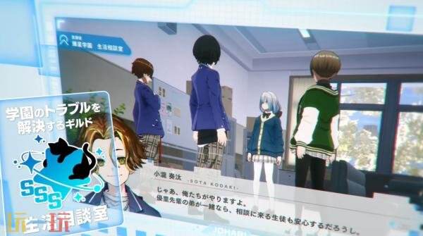 校园角色扮演游戏《暗徒誓约》第二次预告片正式公布  
