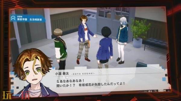 校园角色扮演游戏《暗徒誓约》第二次预告片正式公布  
