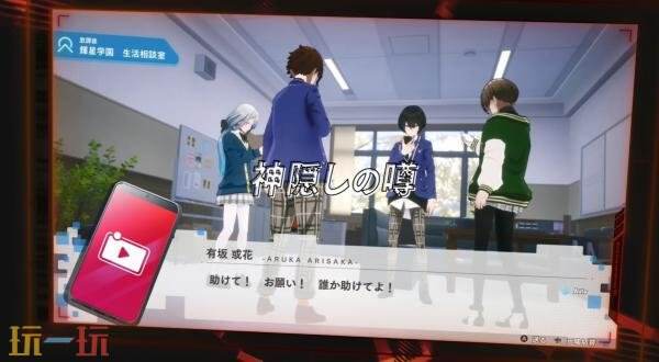 校园角色扮演游戏《暗徒誓约》第二次预告片正式公布  
