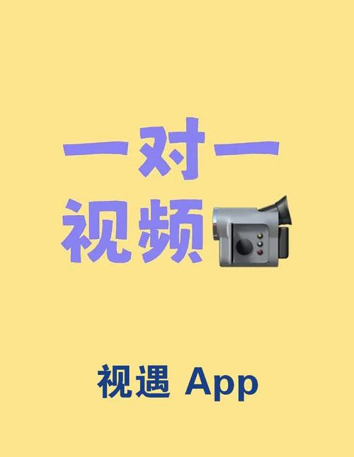 一对一视频聊天下载软件V1.5.4_一对一视频聊天下载APP下载