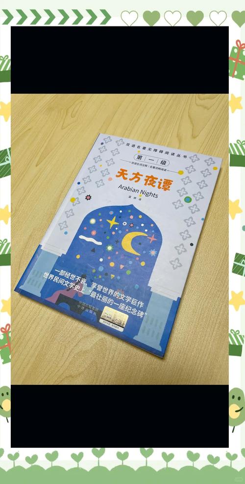 天方夜谭txt,有各种类型的电影视频资源供