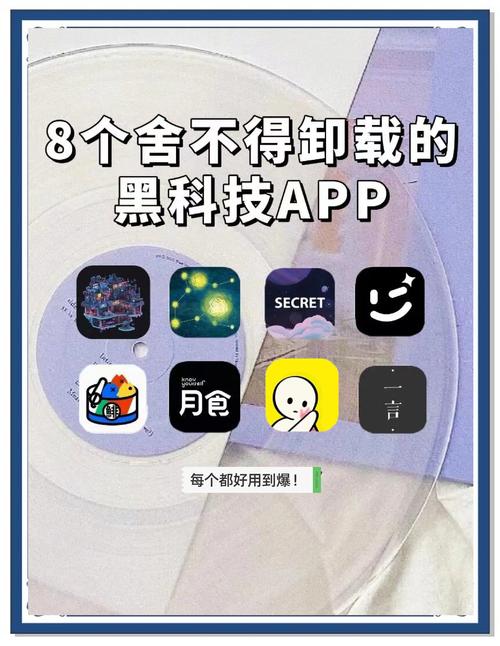 千层浪黑科技聚合app下载更新的速度极快，网友：全是一手资源