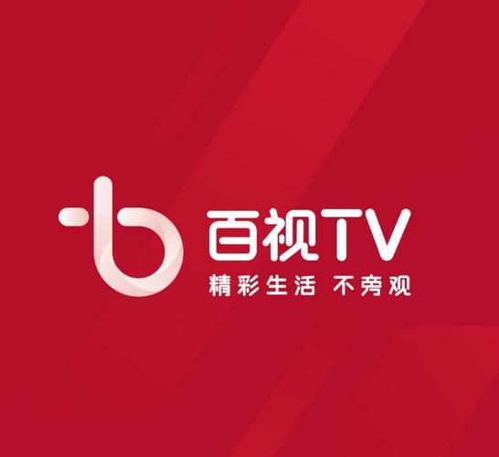 百视tv全球港澳台版手机版V7.4.2_百视tv全球港澳台版最新版下载