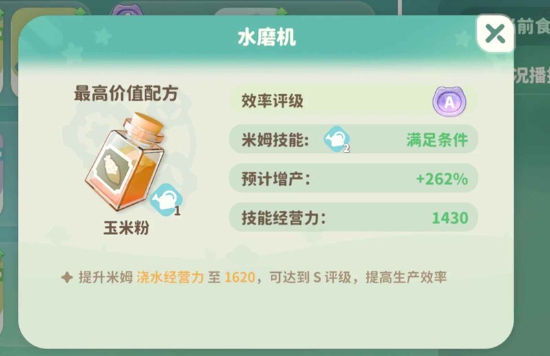 米姆米姆哈如何合理安排米姆的工作任务