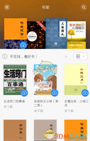 掌握多看阅读中的书签添加技巧——多看阅读设置书签的详细步骤