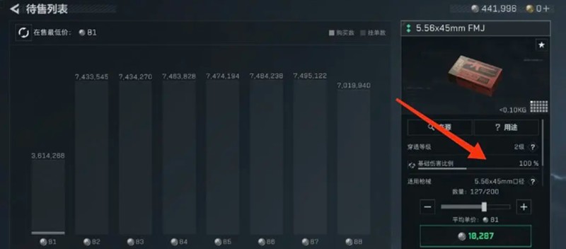 关于三角洲行动中新手玩家的摸金策略详细指南 关于三角洲行动中新手玩家的摸金策略详细指南