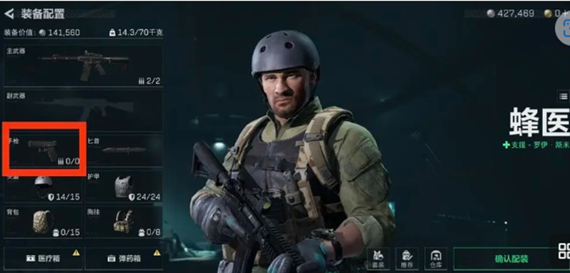 关于三角洲行动中新手玩家的摸金策略详细指南 关于三角洲行动中新手玩家的摸金策略详细指南