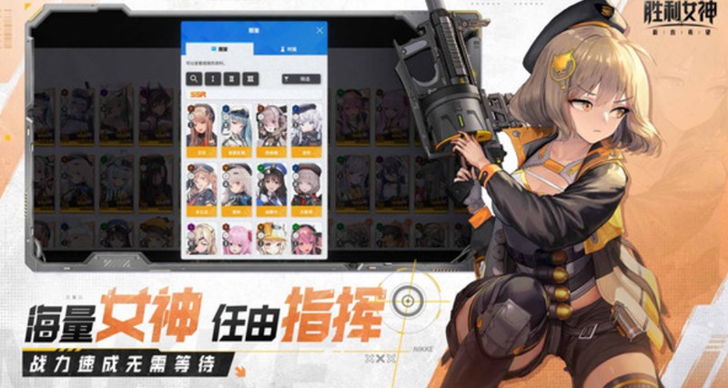 胜利女神新的希望中的职业体系分析：三大主要职业类型详解