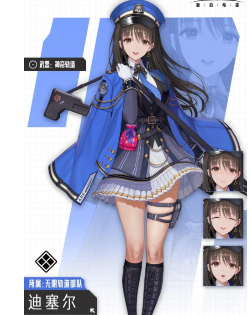 胜利女神新的希望中的职业体系分析：三大主要职业类型详解