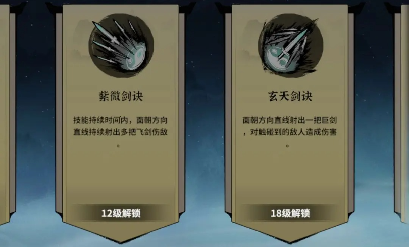 修炼道途中的战斗力提升秘籍