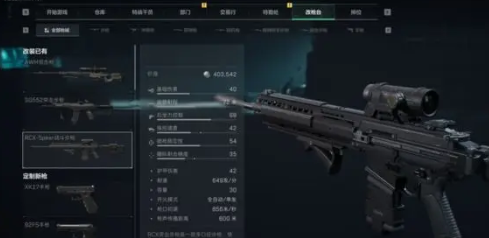 三角洲行动中的武器升级流程详解——三角洲行动装备优化技巧