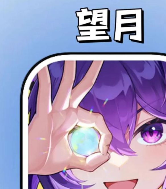 望月小猪视频下载官网软件V4.7.4_望月小猪视频下载官网安装下载