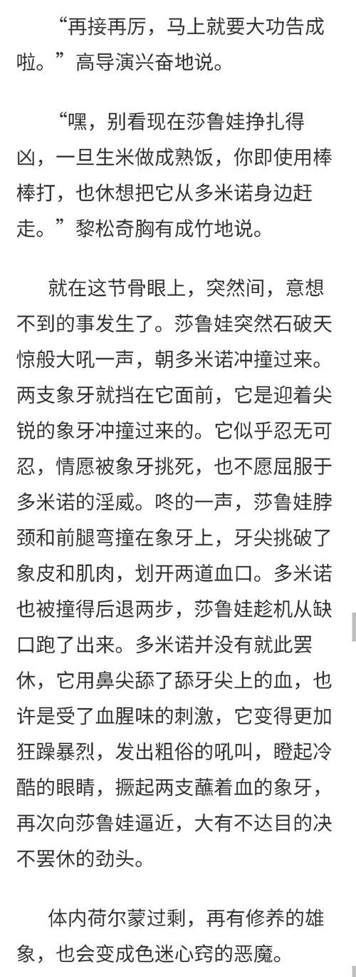 蜜芽仙踪林老狼信息曝光?揭秘背后不为人知的真相! 蜜芽仙踪林老狼信息曝光?揭秘背后不为人知的真相!