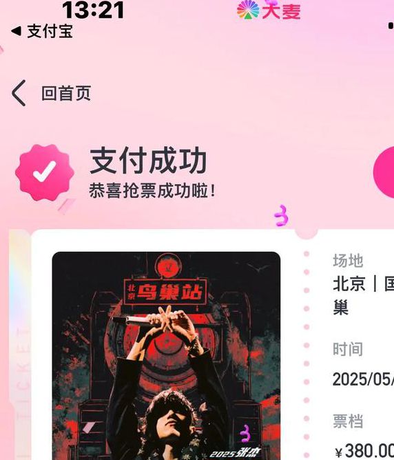 免费观看正在播放啦啦啦在线视频：深度解析其核心优势与实用技巧