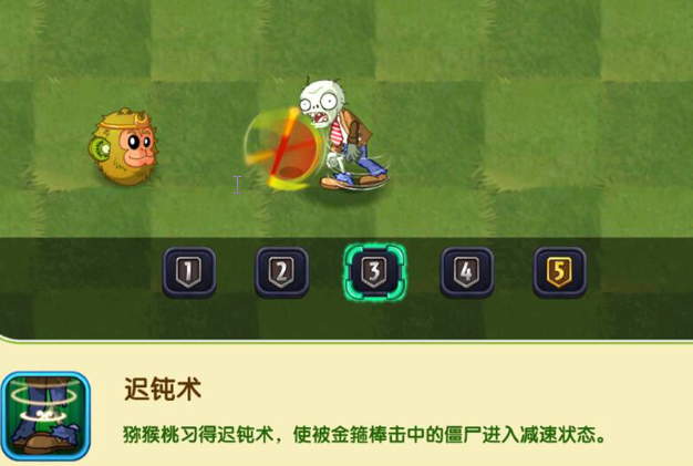 关于《植物大战僵尸2》中的炙热山葵的性能评估与适用分析