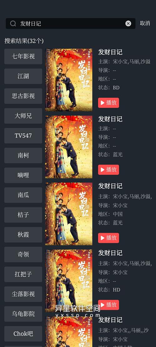 可乐影视1.0.7有广告 vs 无广告:哪个更值得下载?去广告版体验全解析 可乐影视1.0.7有广告 vs 无广告:哪个更值得下载?去广告版体验全解析