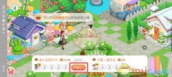 关于如何融入淘宝人生-淘宝人生加入指南