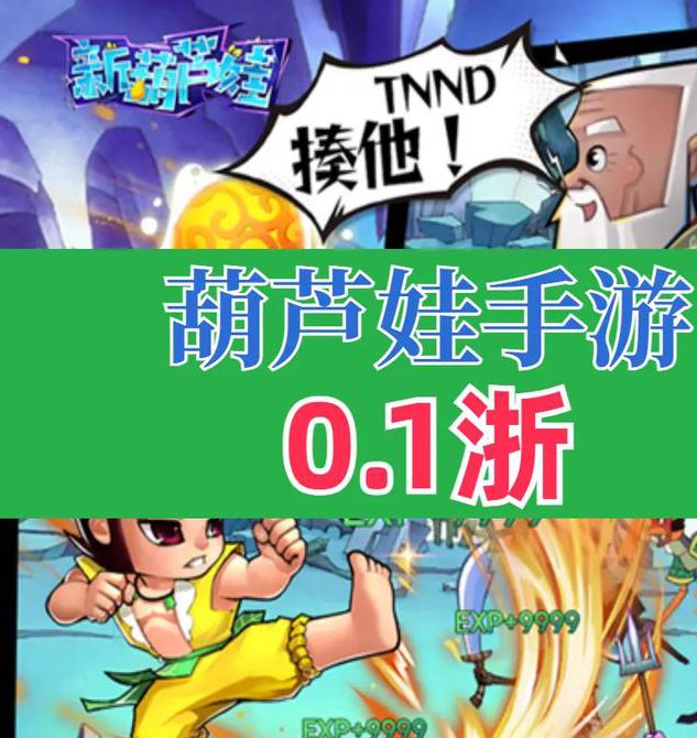 葫芦娃app免费下载安全吗？绿巨人版如何获取？