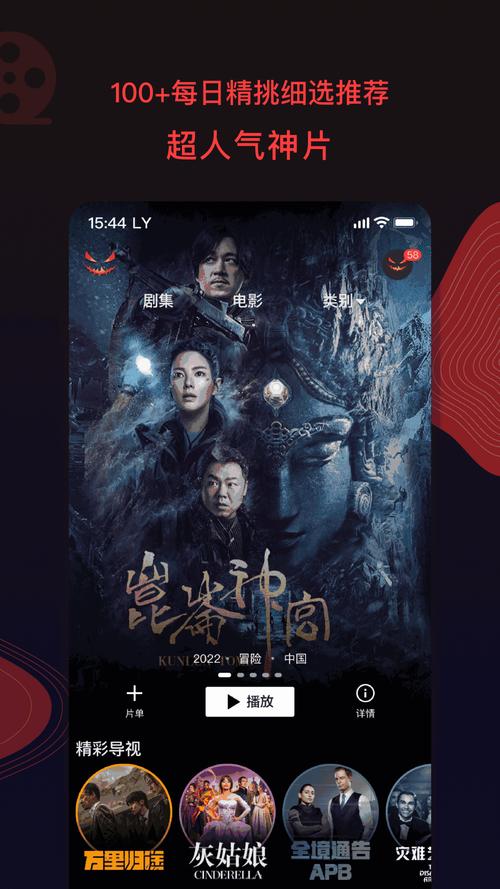 南瓜电影电视版手机版V3.2.5_南瓜电影电视版应用