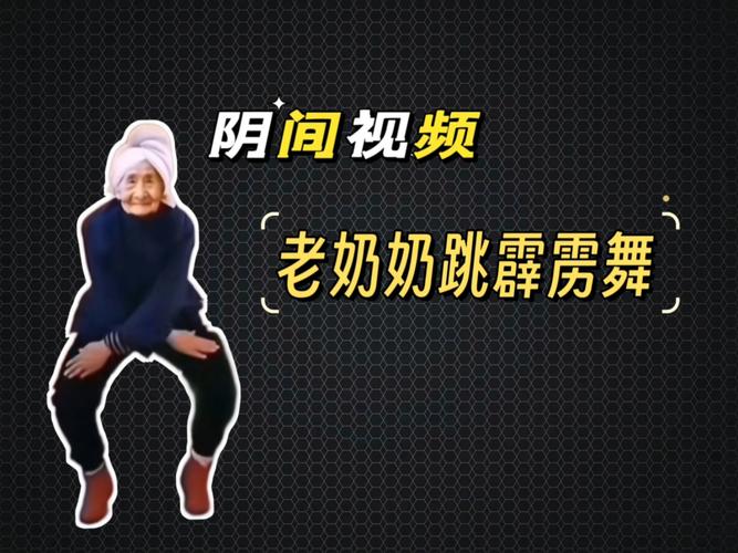 bgmbgmbgm老太太607080成为业界精典，网友：你是真厉害