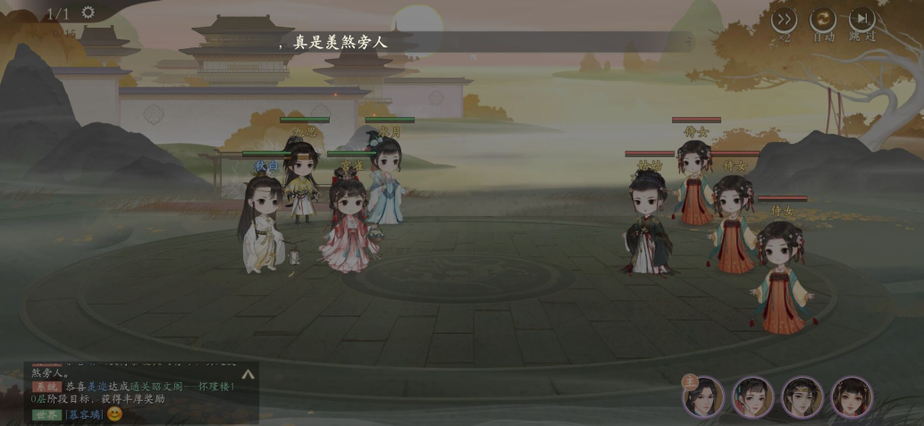 凌云诺官职晋升至正九卿的操作指南及条件详解