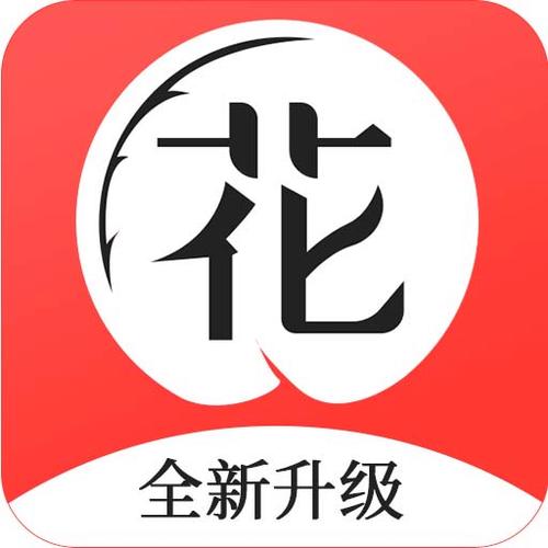 花季传媒app黄版下载安装免费,最新最全面资源第一时间带给你