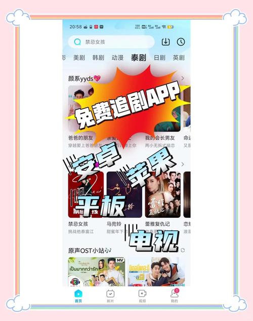 公主追剧最新版支持离线，网友：可以随时保存到手机了！